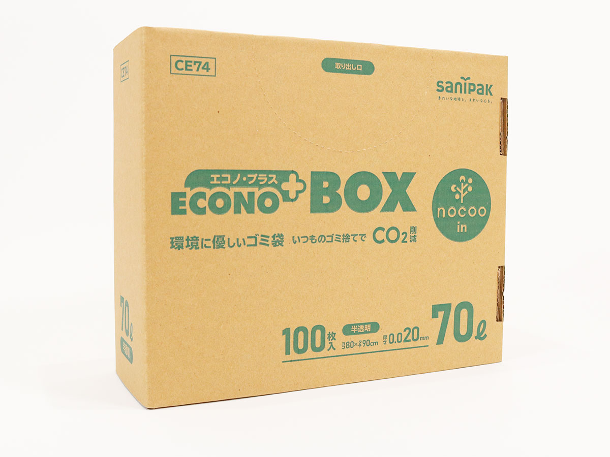 エコノプラス nocoo in(ノクーイン) BOX 70L 半透明 100枚 0.020mm