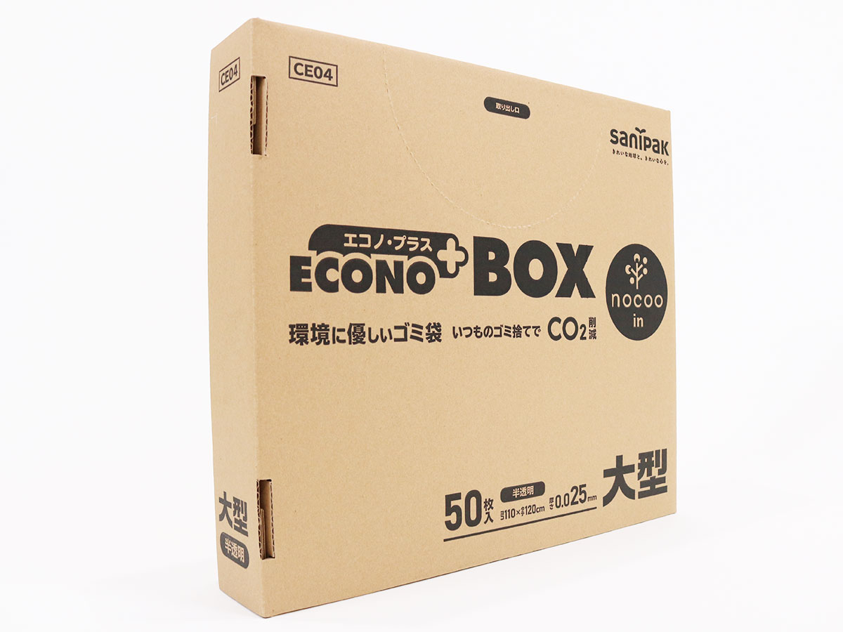 エコノプラス nocoo in(ノクーイン) BOX 大型 半透明 50枚 0.025mm