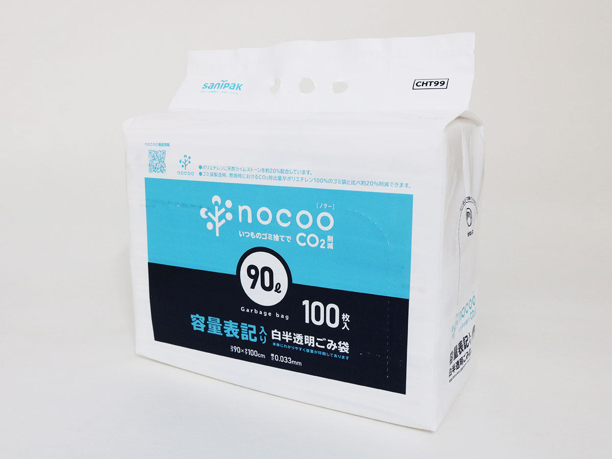 nocoo(ノクー) 容量表記入り 白半透明ごみ袋 環優包装 90L 100枚 0.033