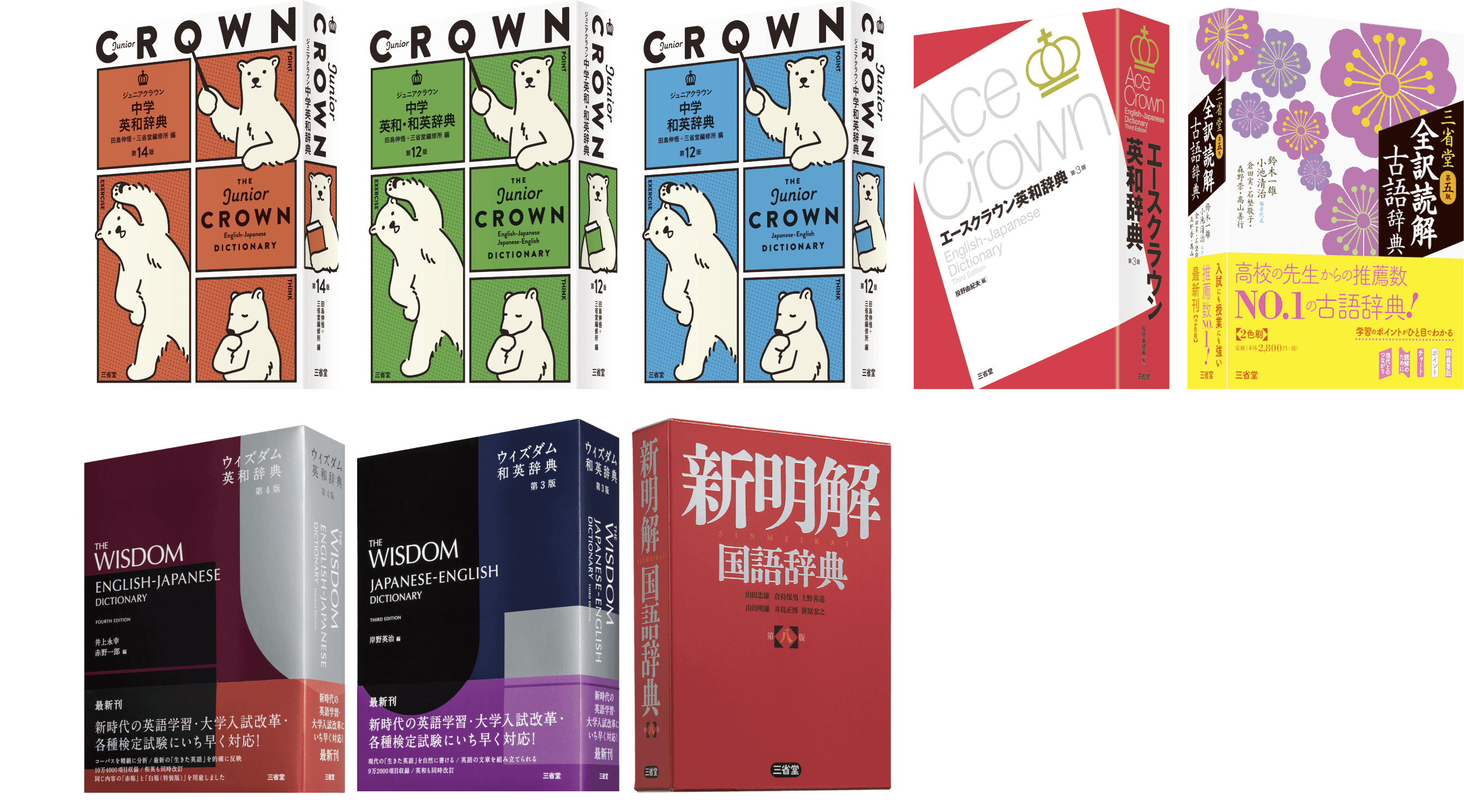 ことまな＋（プラス） 新コンテンツ提供開始のお知らせ | 三省堂