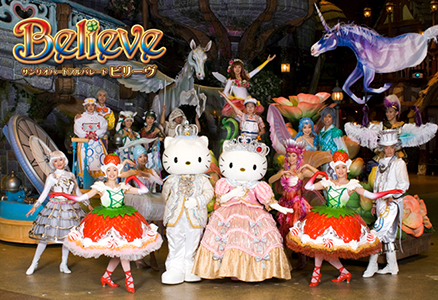 沿革 ｜ 株式会社サンリオエンターテイメント