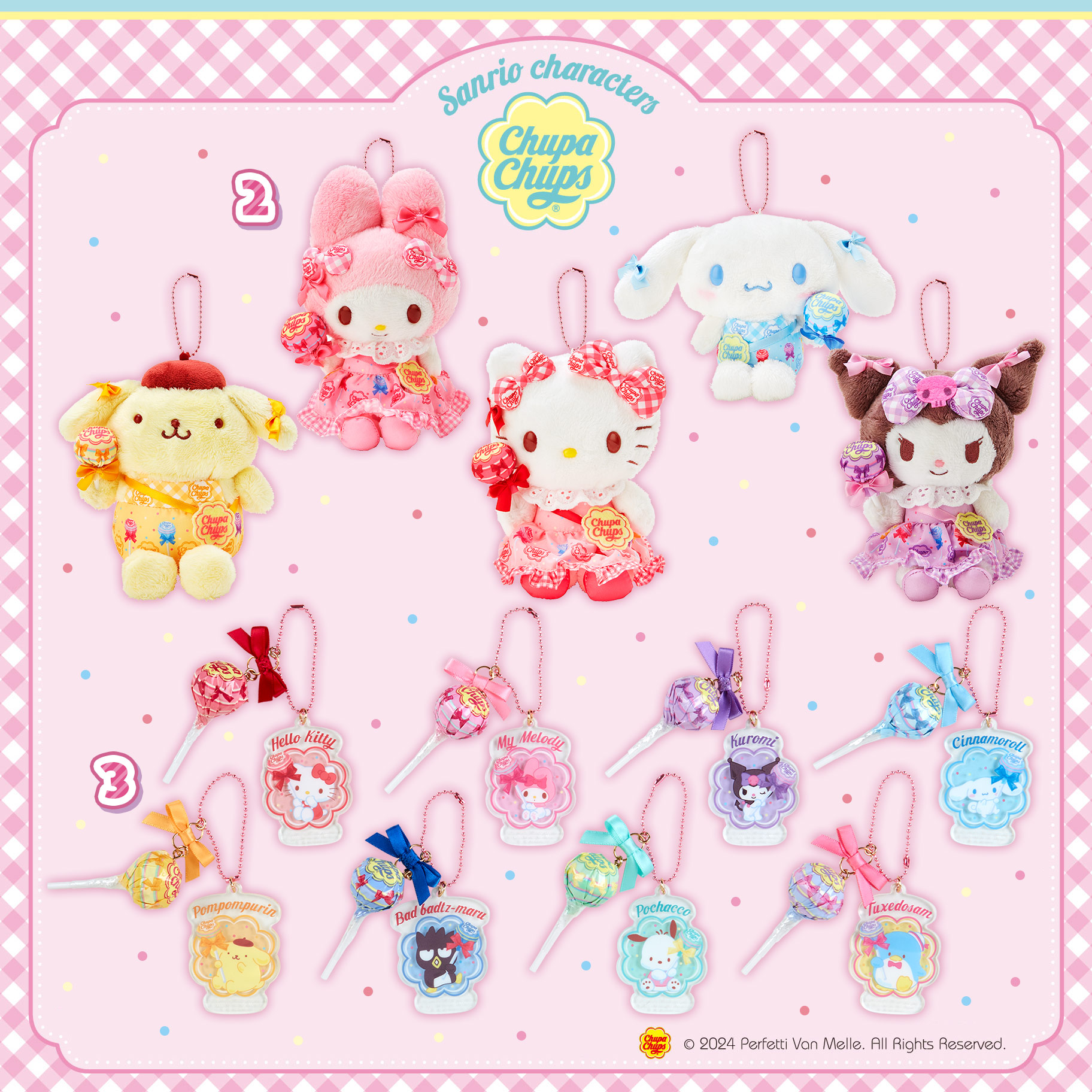 チュッパチャプスコラボ 第2弾｜サンリオ
