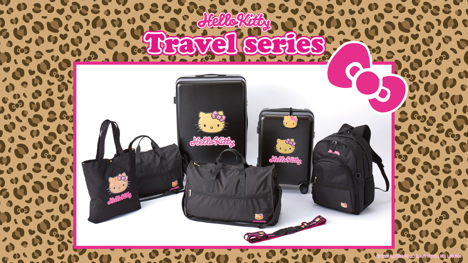 日焼けデザインがかわいい☆ハローキティのトラベルバッグやスーツ