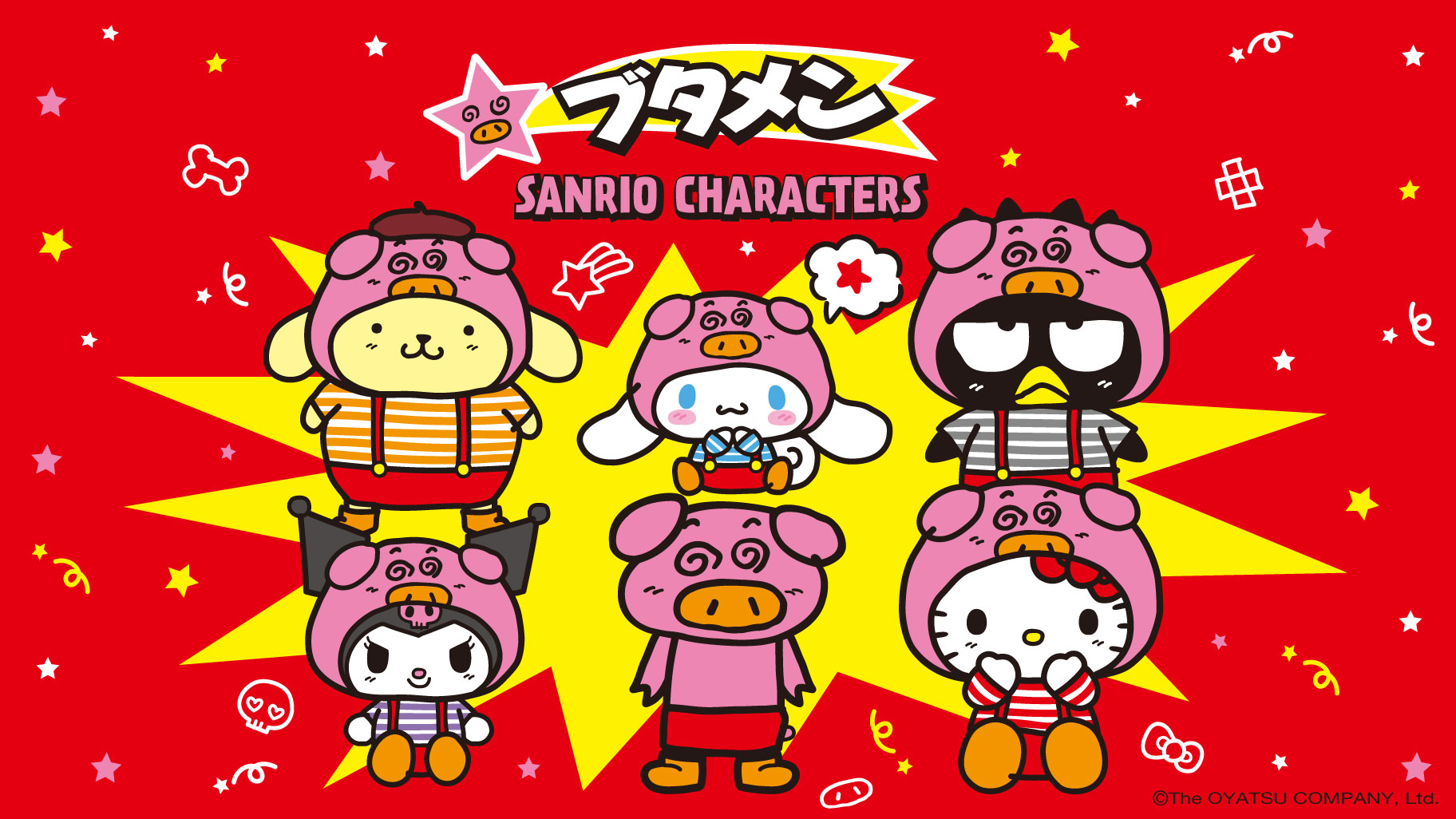 ニベア花王から「8x4」のマイメロディ・クロミ周年デザイン缶が登場