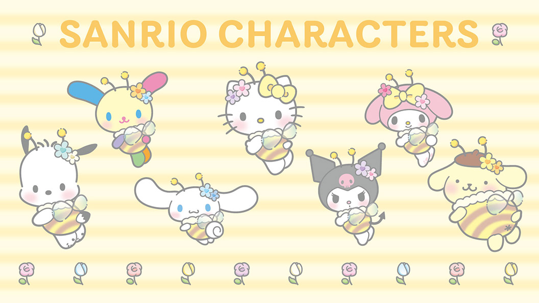 すべて (ハローキティ) | グッズ | サンリオ
