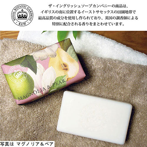 THE ENGLISH SOAP COMPANY】KEW GARDEN キューガーデン ラグジュアリー