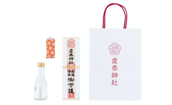 厄除け・方位除け・その他のご祈祷 | 産泰神社