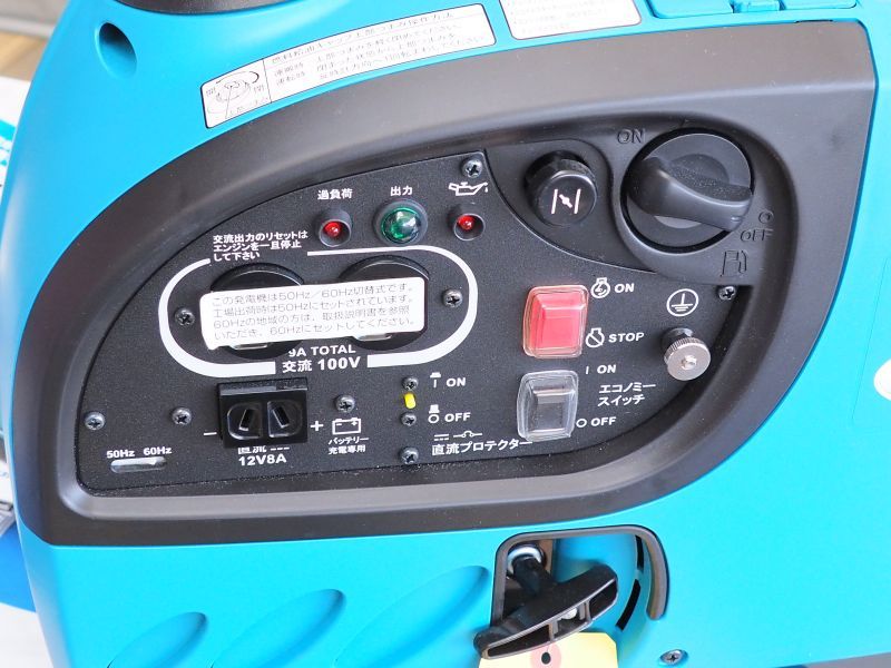 小型ガソリン発電機 GE-900SS-IV デンヨー - 溶接用品プロショップ