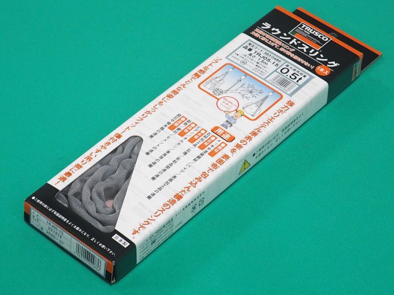 TRUSCO ラウンドスリング(JIS規格品) 0.5tX1.5m TRJ05-15 [383-0489