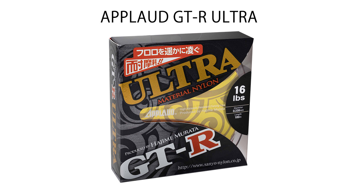APPLAUD GT-R ULTRA【ウルトラ】｜製品案内｜サンヨーナイロン株式会社