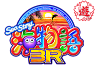 予告&リーチ演出 | SANYO：PA海物語 3R2