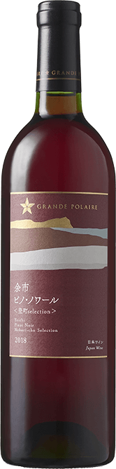 シングルヴィンヤードシリーズ | 商品ラインナップ | グランポレール