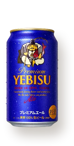 YEBISU | サッポロビール