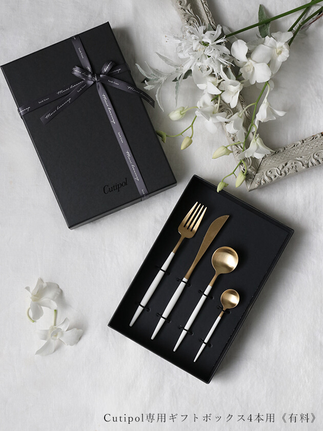 Cutipol カトラリーGOA WHITE x SILVER クチポール ～ サラグレース