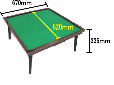 手打ち麻雀卓みやび 座卓タイプ【送料無料】※お届けまでに3～4週間
