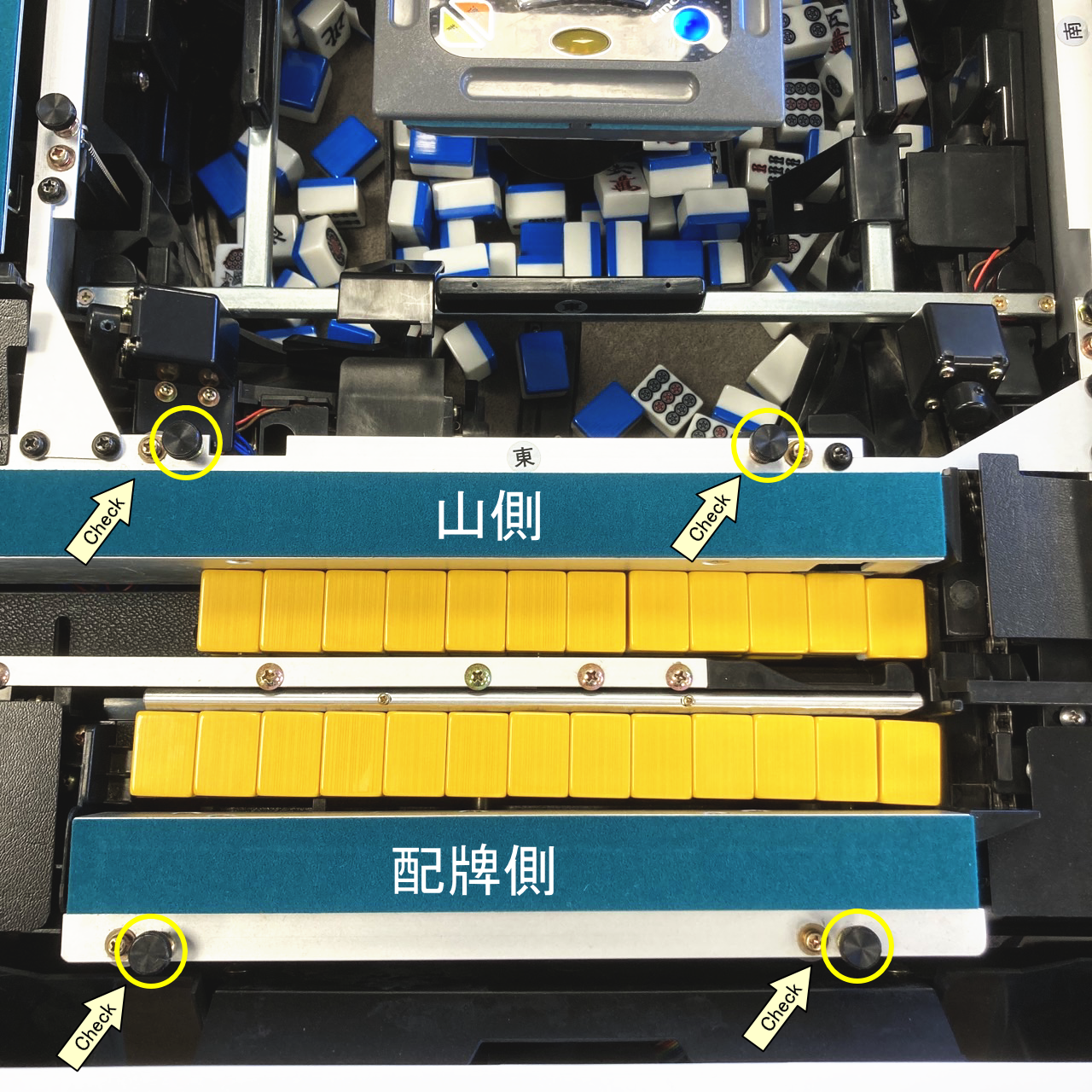 アルティマレックス エレベーターの高さ調整のやり方(段差調整) / 全