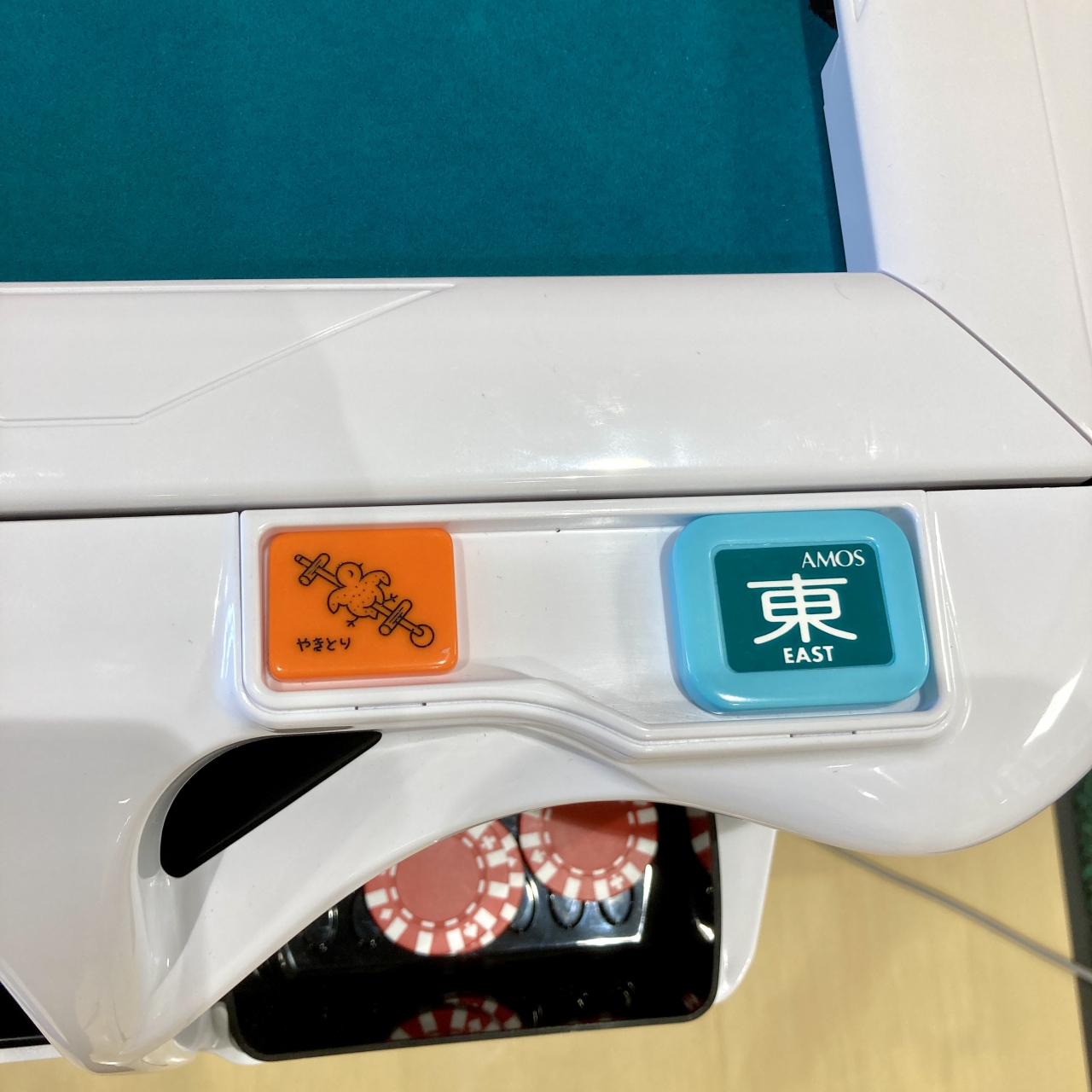 全自動麻雀卓アモスレックス3 -AMOS REXXⅢ-【送料無料】 / 全自動麻雀