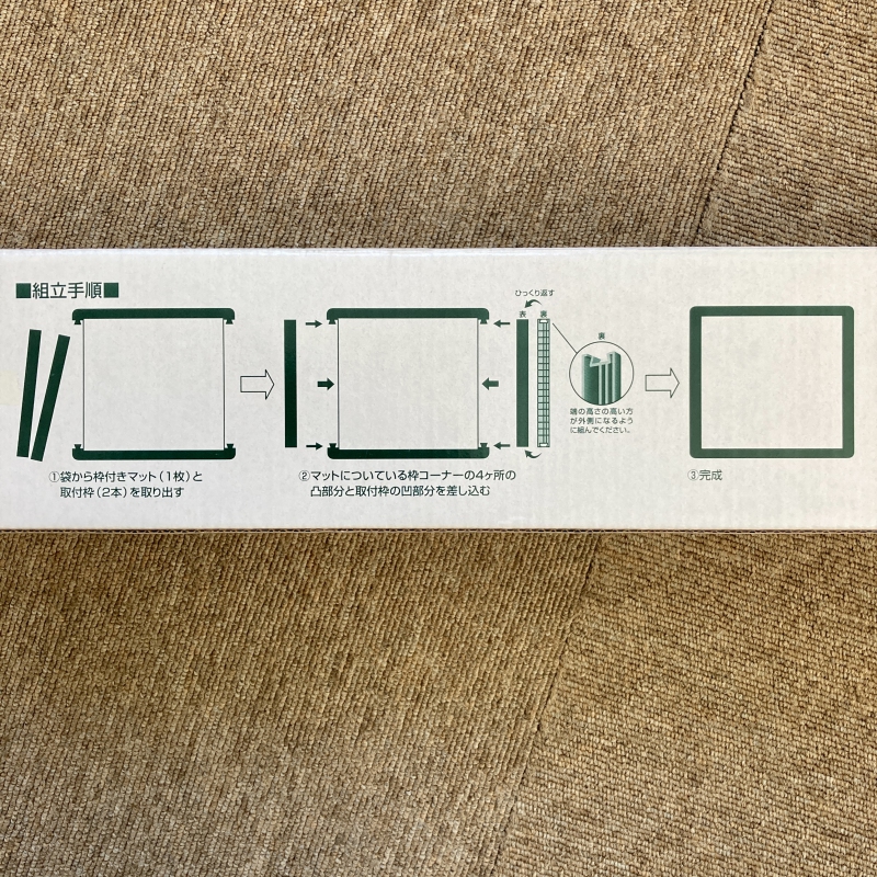 携帯麻雀マット ライトマット(LIGHT MAT) / 全自動麻雀卓、手打ち麻雀