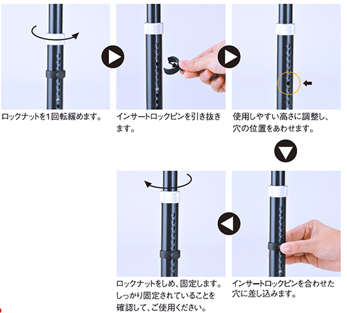 非課税】Mg松葉杖Ⅱ型(2) 超軽量 S・M・L 田辺プレス 長さ調節可