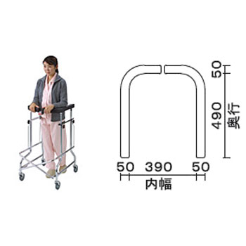 非課税】アルコー1型 折りたたみ歩行器 星光医療器製作所 | 介護・福祉