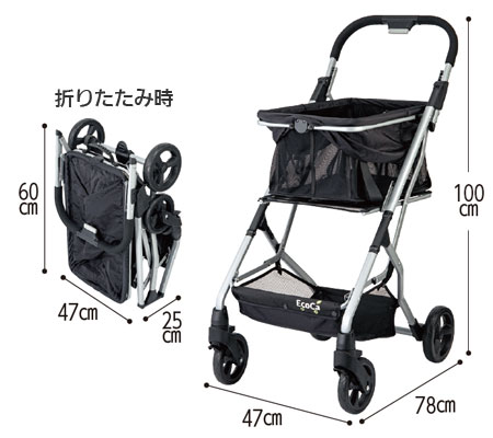 EcoCa（エコカ）ショッピングカート | 介護・福祉用品の専門通販サイト