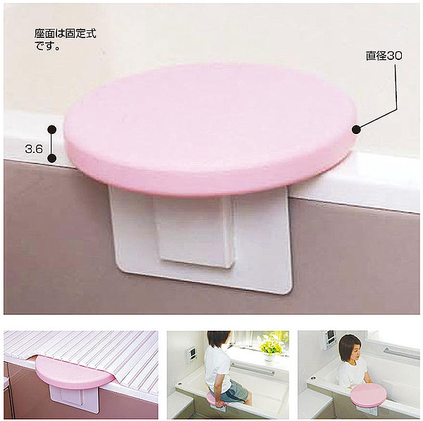 ベンチバスター 座面回転入浴ボード | 介護・福祉用品の専門通販サイト