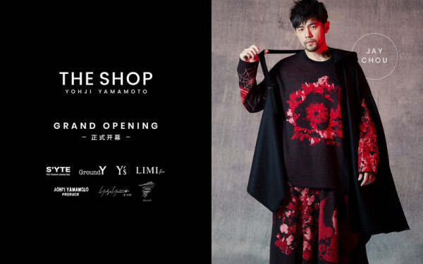 Japan｜石ノ森章太郎の生誕80周年を記念して「ヨウジヤマモト」と