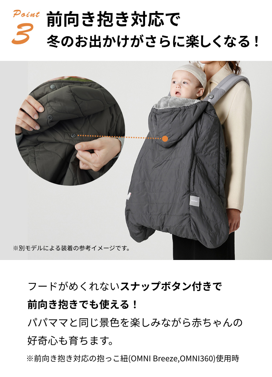 WILD THINGS × BabyHopper（ワイルドシングス×ベビーホッパー