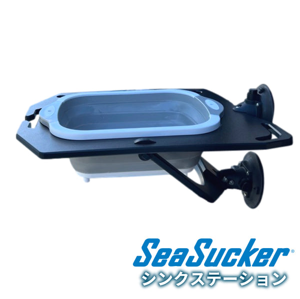 RV & CAMPING – SeaSucker JAPAN