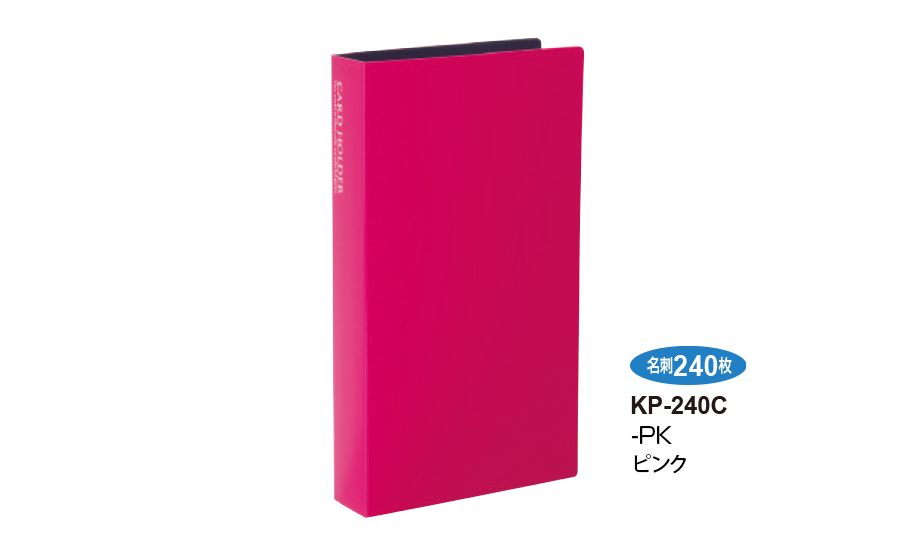 カードホルダー〈高透明〉 – セキセイ株式会社