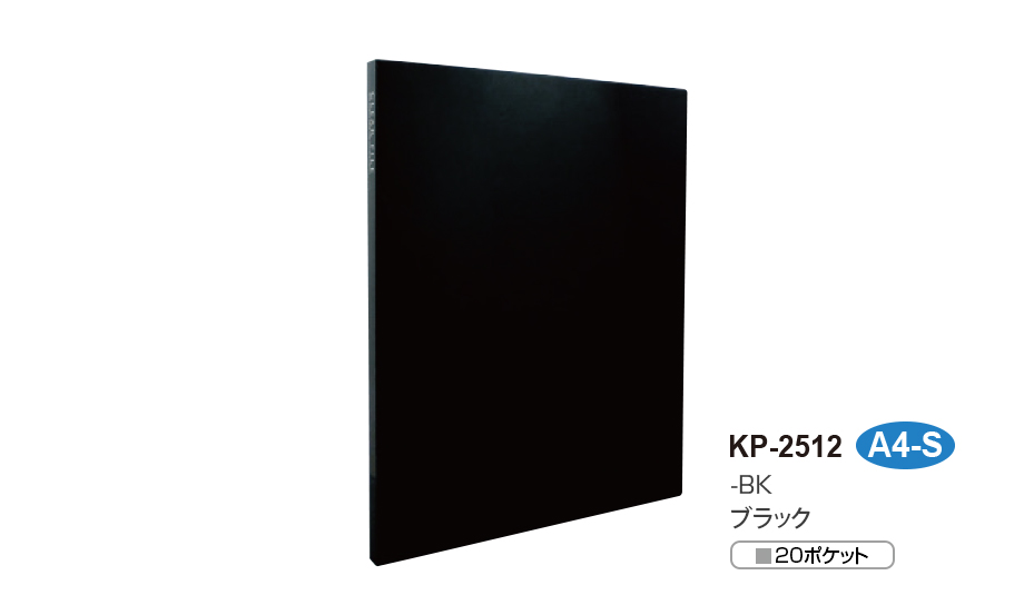 クリヤーファイル〈高透明〉 – セキセイ株式会社