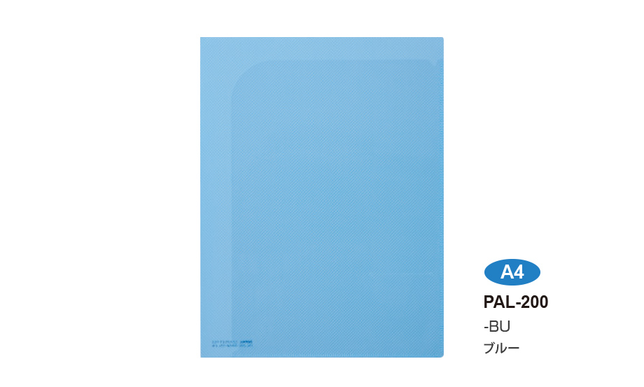 ページイン クープレファイル® – セキセイ株式会社