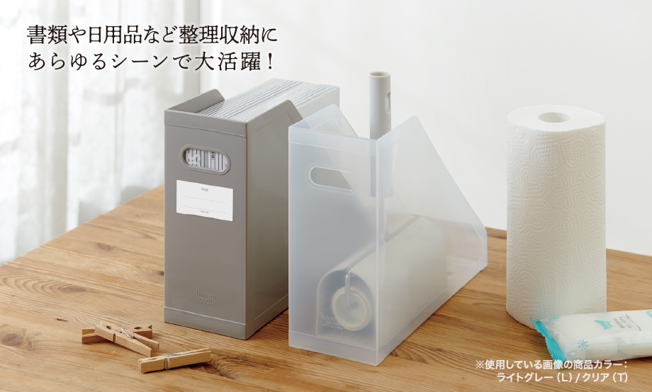 クライマックスボックス – セキセイ株式会社