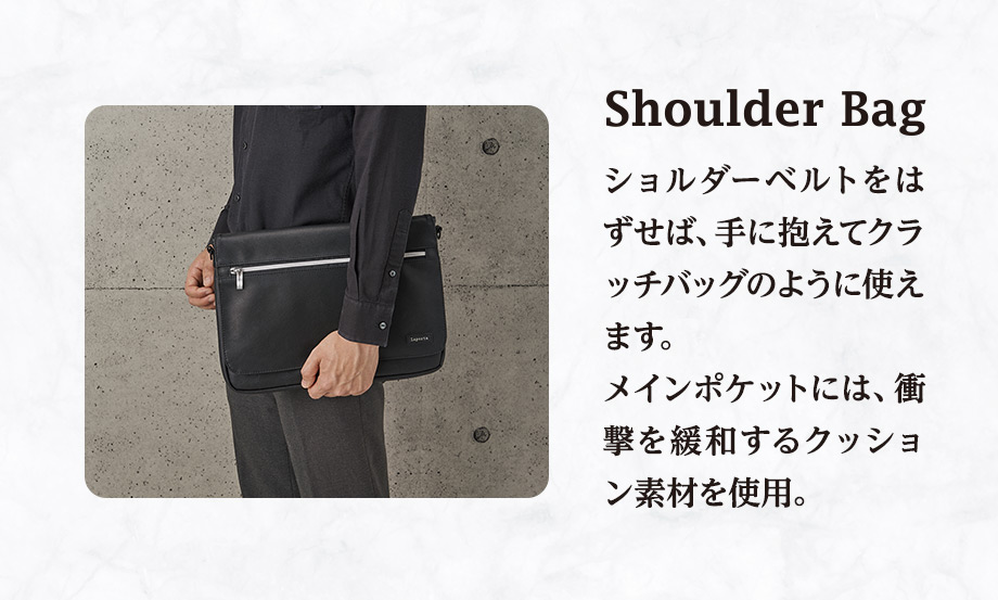 ラポルタ®︎ハイグレードバッグシリーズ – セキセイ株式会社