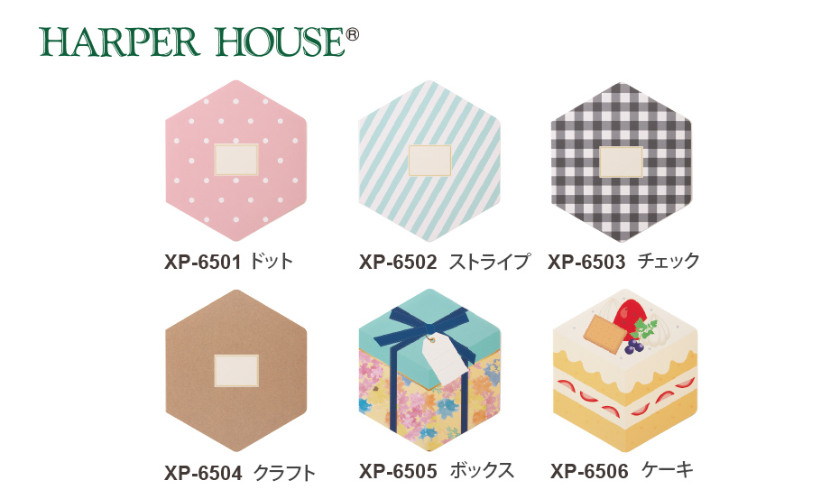 ハーパーハウス®スクラップアルバムHoneycomb – セキセイ株式会社