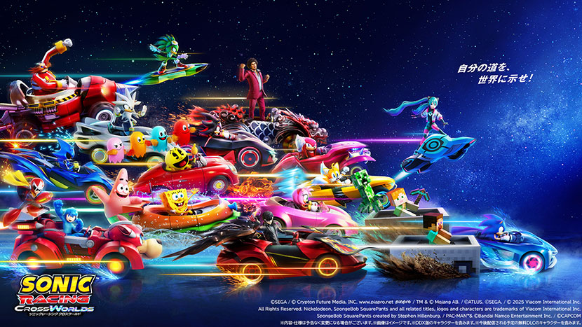 自分の道を、世界に示せ！ 『ソニックレーシング クロスワールド』12月