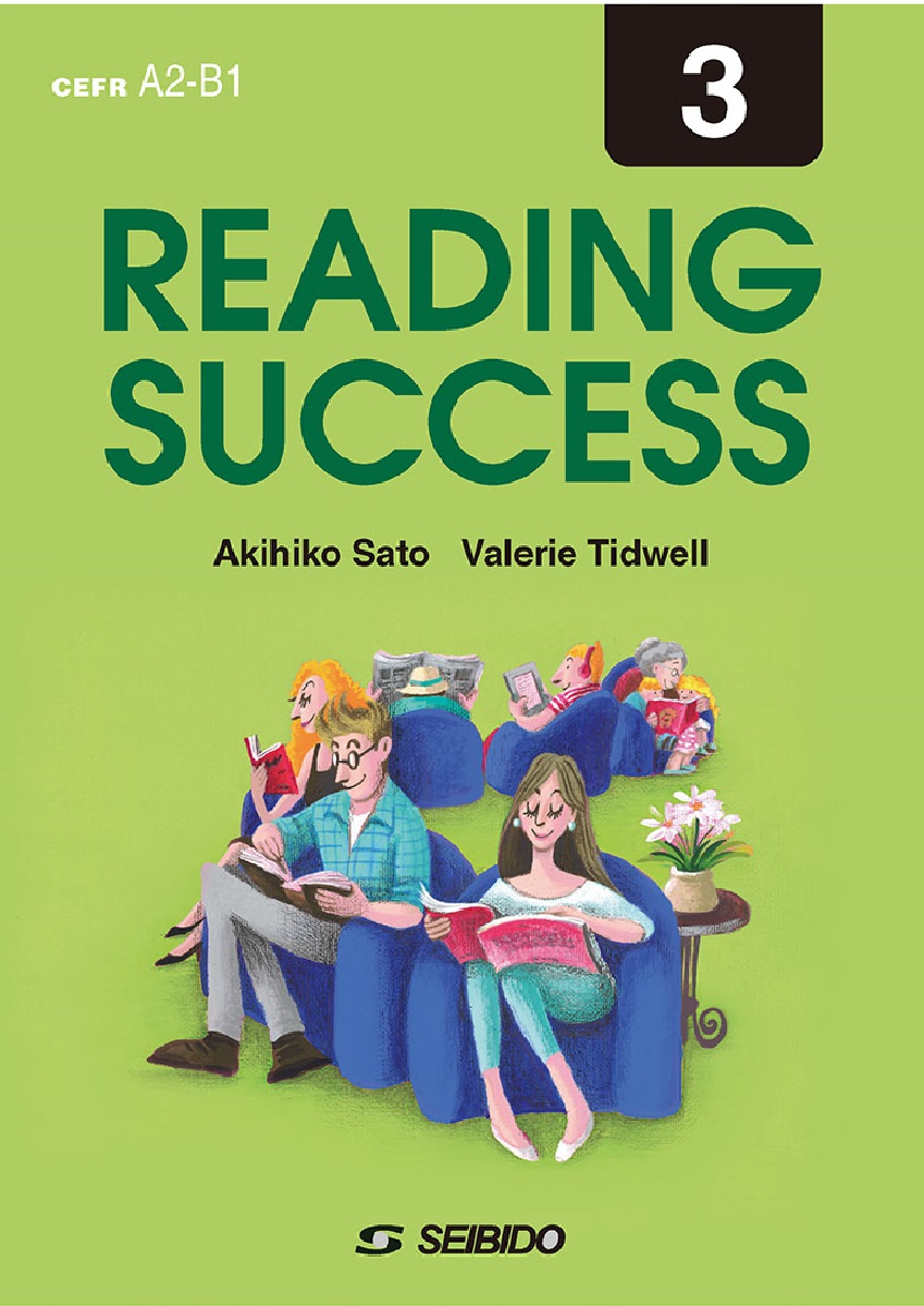 リーディング サクセス 3｜大学英語教科書出版 成美堂