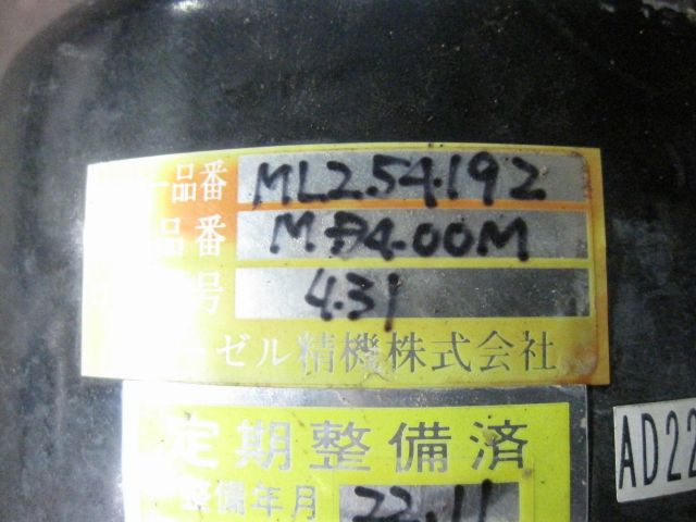 中古トラック部品詳細：エアドライヤー、ふそう大型車(三菱/ふそう
