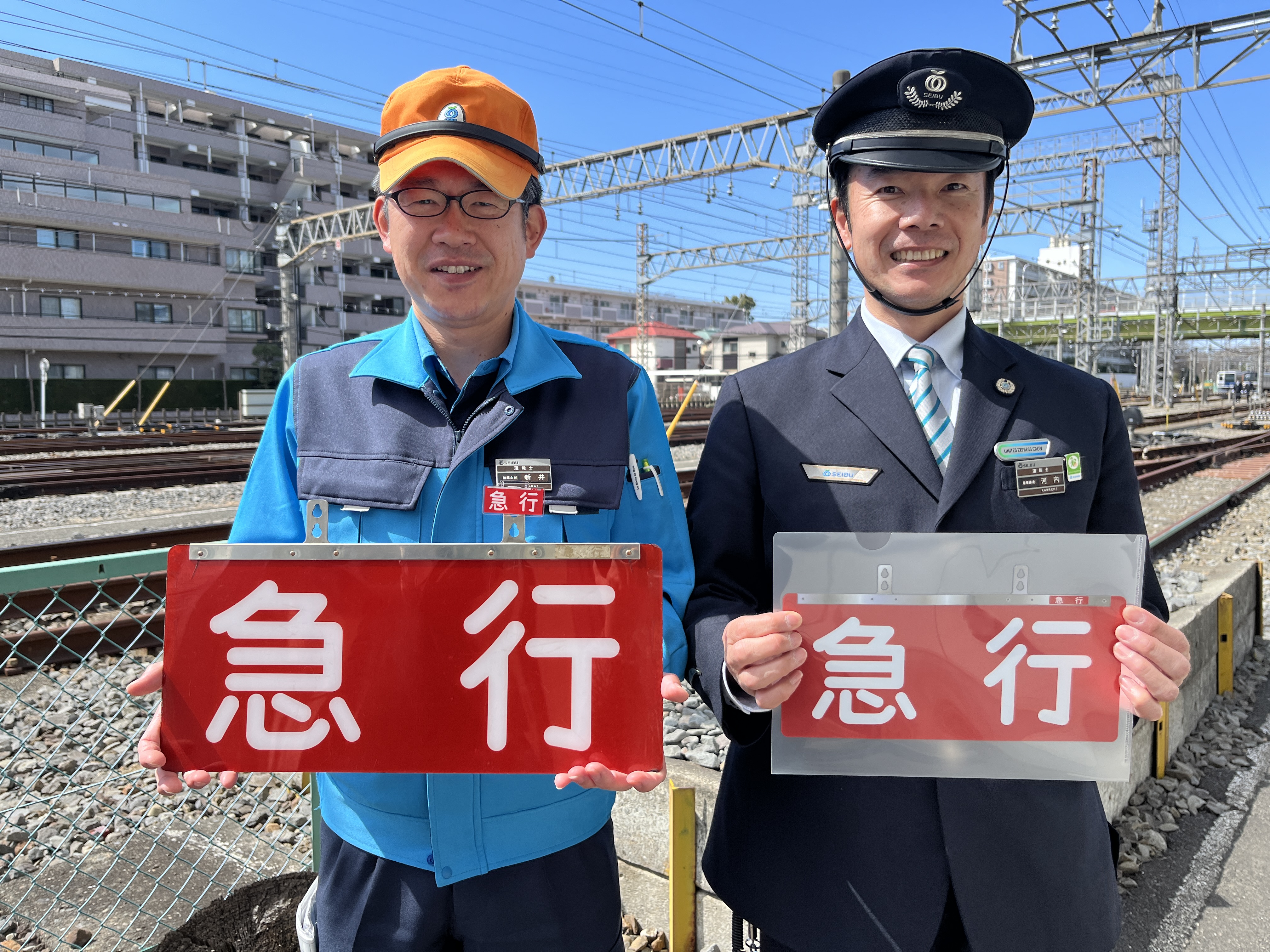 現役乗務員のアイデアがつまった「種別板グッズ」を発売します