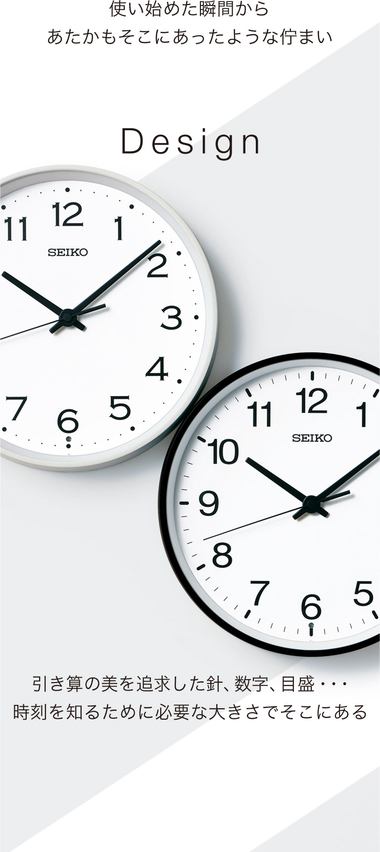 掛け時計KX268｜セイコータイムクリエーション株式会社
