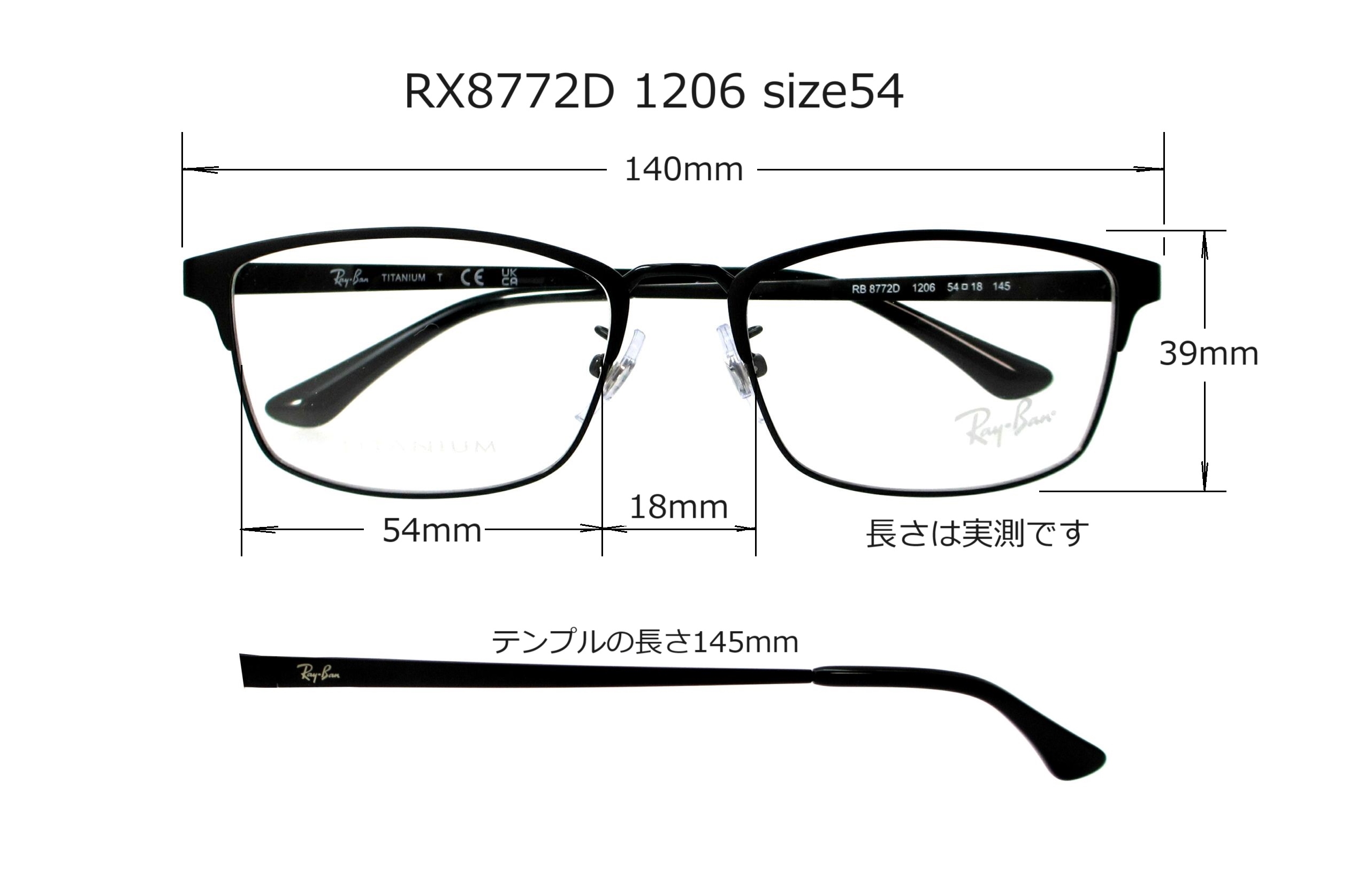 清光堂レイバンメガネフレーム RB8772D 1206 [送料無料]