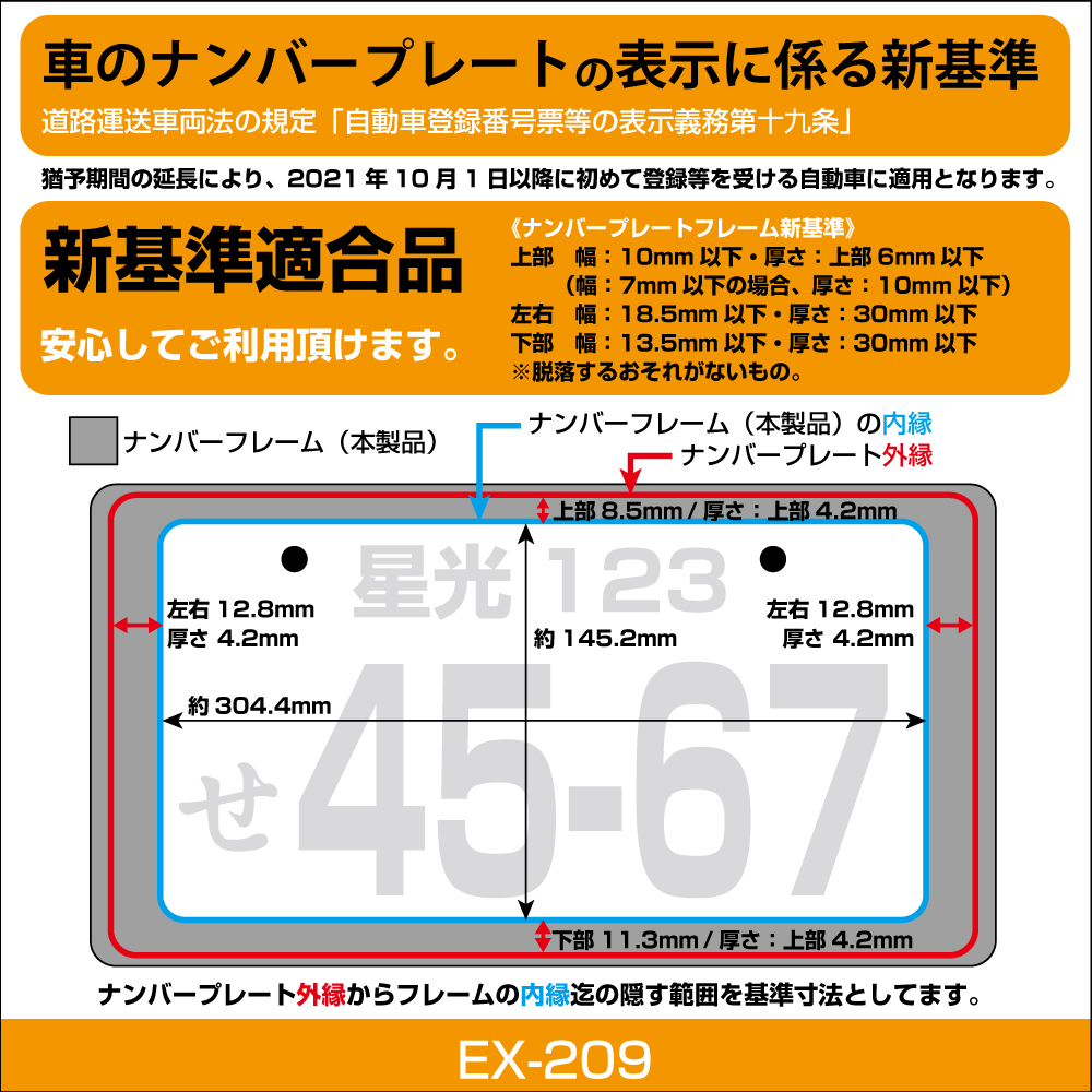 EXEA | 自動車用品の製造・販売