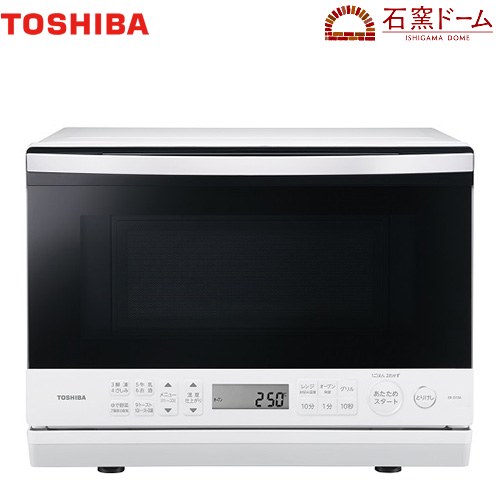 東芝 石窯ドーム オーブンレンジ ER-D70A-W | 生活家電 | 生活堂
