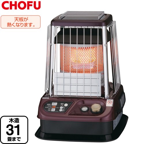 長府製作所 業務用 ヒーター・ストーブ KLR-1230N-A1 | 生活家電 | 生活堂