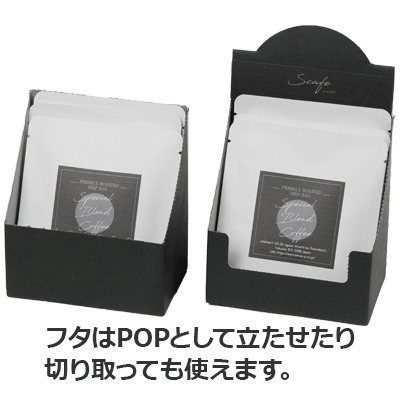 ディスプレイカートン 黒 112×126×70:化粧箱net【紙箱/小箱/ギフト箱】