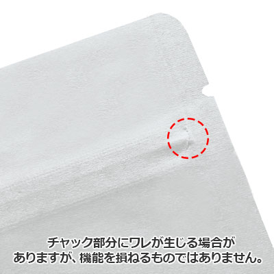 チャック付上質紙蒸着スタンド珈琲バルブ付: 袋・ラミネート袋｜包装