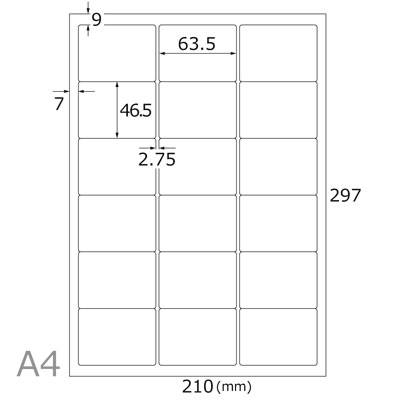 プリンタ共用上質紙シール18面×20シートA4: お手軽プリント商品｜包装