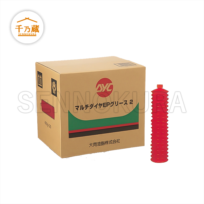 大同油脂 リチウム極圧グリース マルチダイヤEPグリースNo.2 400g×20本