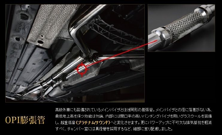 ハイパワーブースト 【フルデュアルマフラー】 For 200クラウン