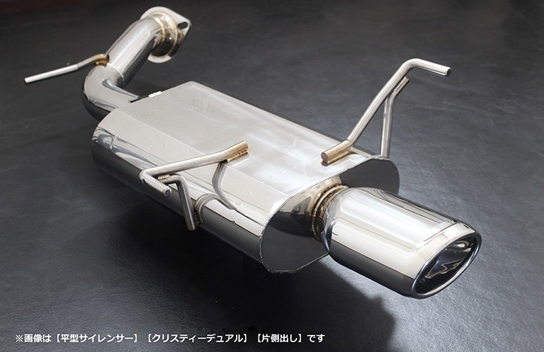 50系シーマ リアピースマフラー｜SENSE BRAND OFFICIAL HOMEPAGE